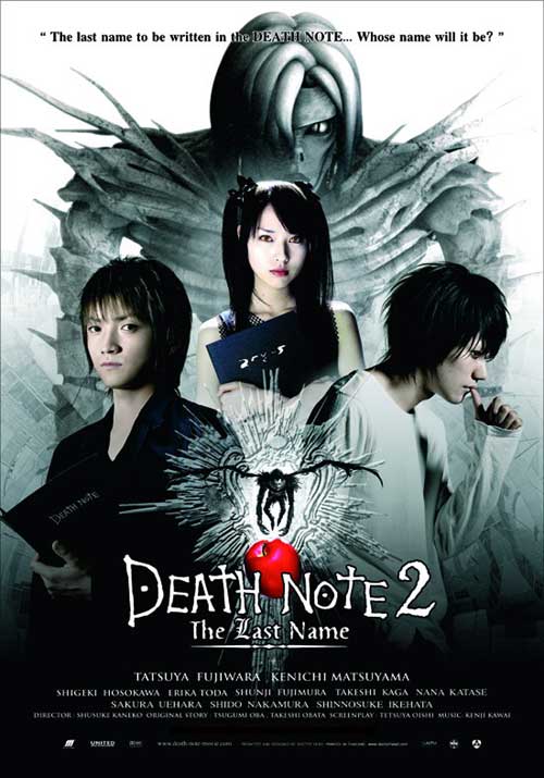 death note movie 2 photos